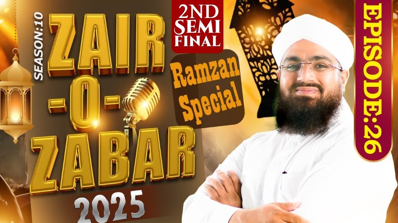 Zair-O-Zabar Ep 26 | Season 10 - 2025